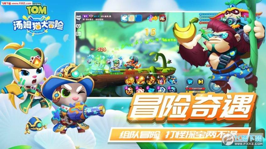 小猫钓鱼游戏龙王版有船