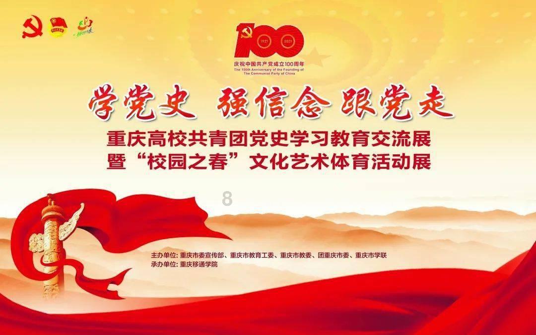 万词王